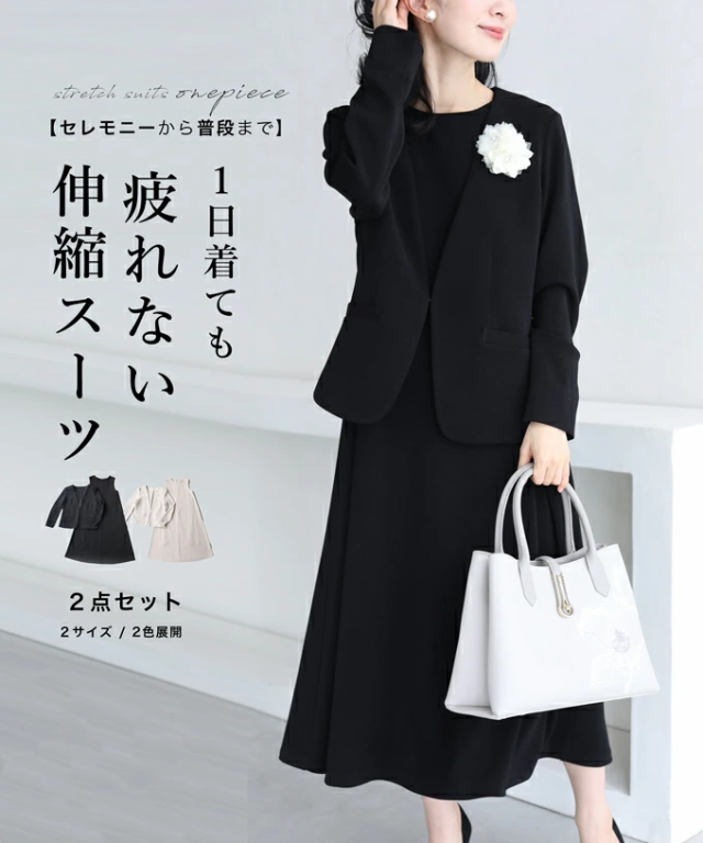 再入荷11月30日 セレモニースーツ 入学式 入園式 卒業式 母の日 再入荷11月30日 セレモニースーツ 入学式 入園式 卒業式 母の日