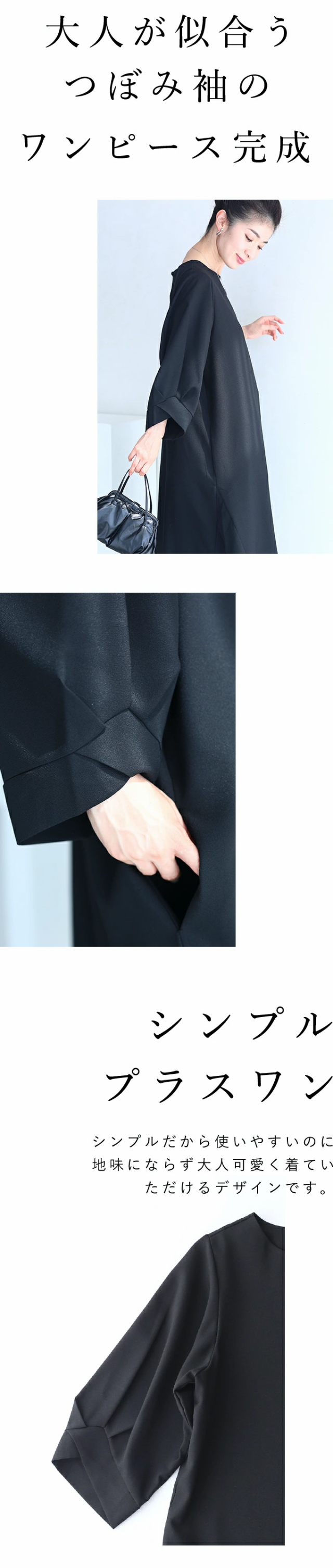 ルエットで 体型カバー 大きめ ロング丈 7分袖 長袖 ひの通販はau PAY マーケット - CAWAII|商品ロットナンバー:5044 も出来る つぼみ袖 ワンピース(ブラックS‾3L )wk00240bk 送料無料 cawaii ワンピース 春夏 ☍っても
