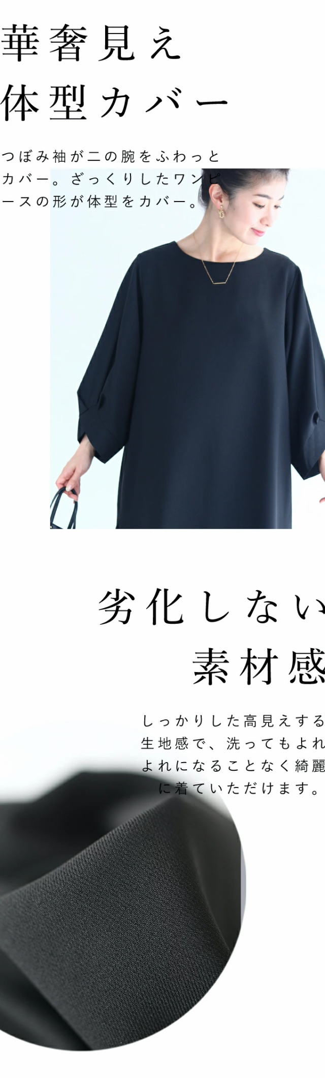 ルエットで 体型カバー 大きめ ロング丈 7分袖 長袖 ひの通販はau PAY マーケット - CAWAII|商品ロットナンバー:5044 も出来る つぼみ袖 ワンピース(ブラックS‾3L )wk00240bk 送料無料 cawaii ワンピース 春夏 ☍っても