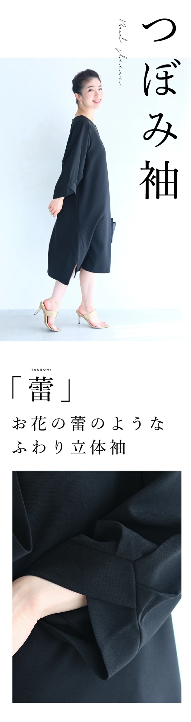 ルエットで 体型カバー 大きめ ロング丈 7分袖 長袖 ひの通販はau PAY マーケット - CAWAII|商品ロットナンバー:5044 も出来る つぼみ袖 ワンピース(ブラックS‾3L )wk00240bk 送料無料 cawaii ワンピース 春夏 ☍っても