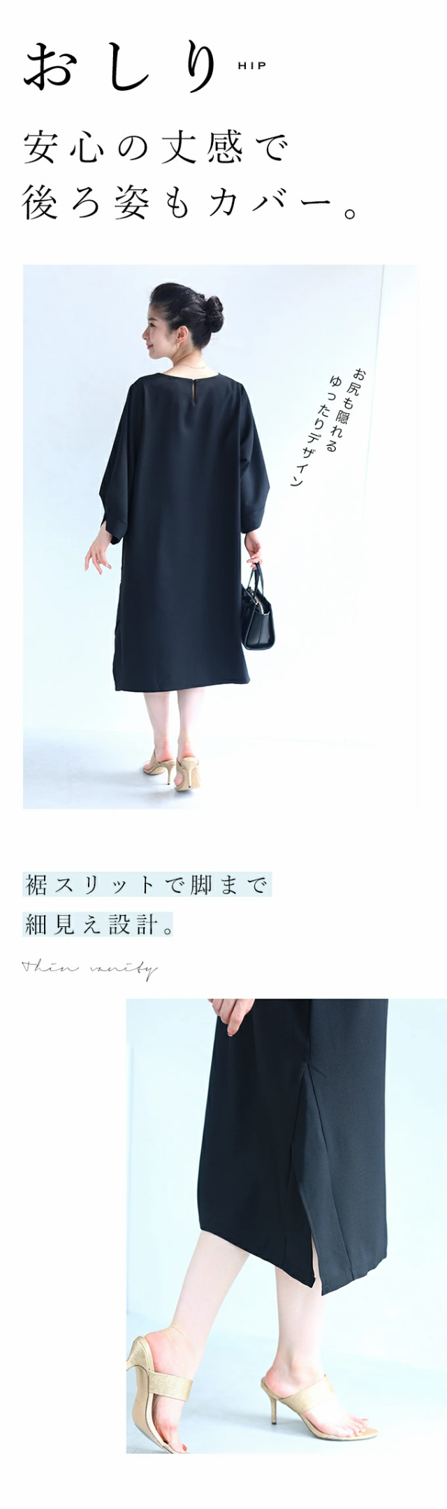 ルエットで 体型カバー 大きめ ロング丈 7分袖 長袖 ひの通販はau PAY マーケット - CAWAII|商品ロットナンバー:5044 も出来る つぼみ袖 ワンピース(ブラックS‾3L )wk00240bk 送料無料 cawaii ワンピース 春夏 ☍っても