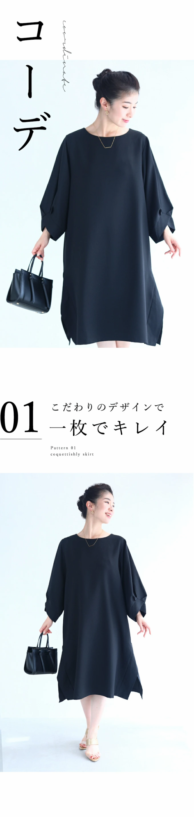 ルエットで 体型カバー 大きめ ロング丈 7分袖 長袖 ひの通販はau PAY マーケット - CAWAII|商品ロットナンバー:5044 も出来る つぼみ袖 ワンピース(ブラックS‾3L )wk00240bk 送料無料 cawaii ワンピース 春夏 ☍っても