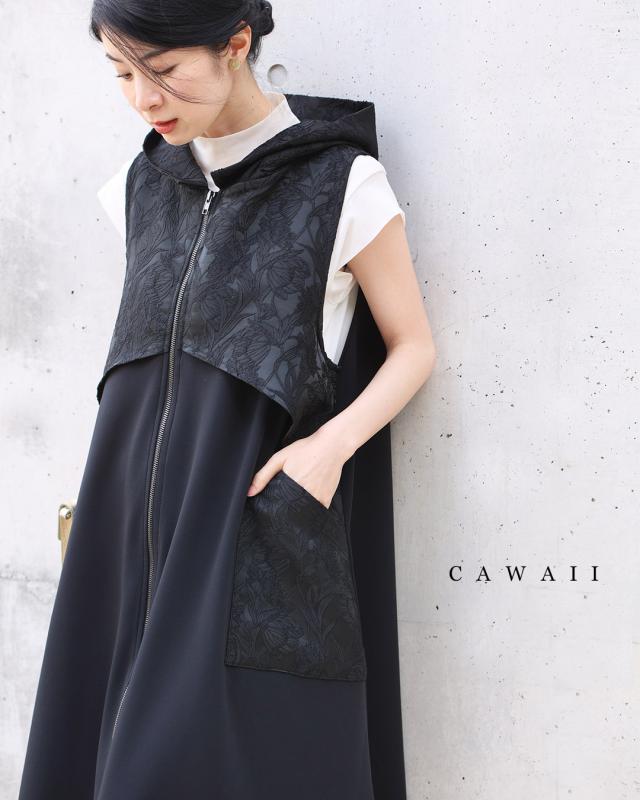 再入荷5月14日 （黒）上品とカッコいいの異素材合わせ。モードなジップアップロングベスト cawaii wkj00228 S~2L対応 羽織り 変形 フード付き ブラック オシャレ 個性的 大人可愛い エレガント 上品 春 夏 着回し 体型カバー レディース ファッション ミセス 30代 40代 50代