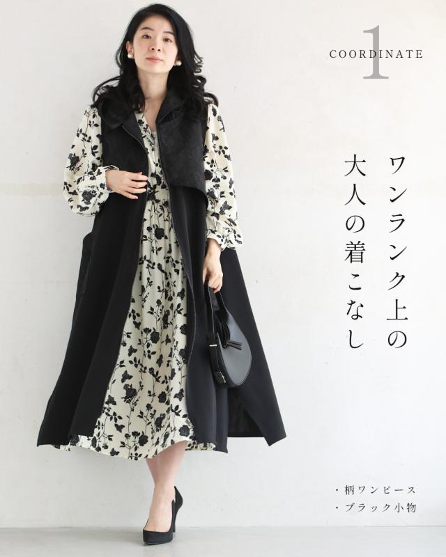 再入荷5月14日 （黒）上品とカッコいいの異素材合わせ。モードなジップアップロングベスト cawaii wkj00228 S~2L対応 羽織り 変形 フード付き ブラック オシャレ 個性的 大人可愛い エレガント 上品 春 夏 着回し 体型カバー レディース ファッション ミセス 30代 40代 50代