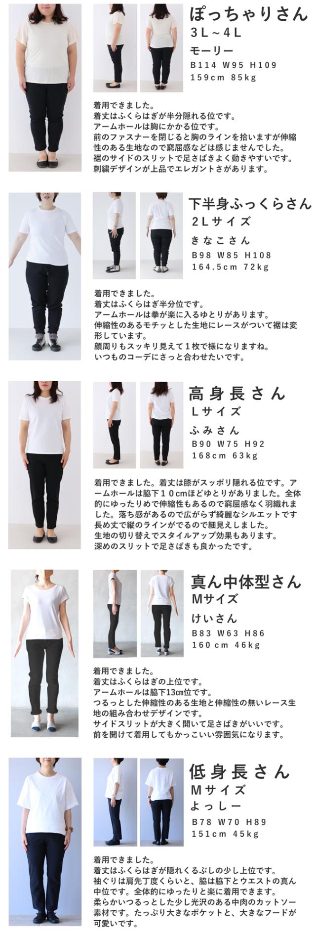 再入荷5月14日 （黒）上品とカッコいいの異素材合わせ。モードなジップアップロングベスト cawaii wkj00228 S~2L対応 羽織り 変形 フード付き ブラック オシャレ 個性的 大人可愛い エレガント 上品 春 夏 着回し 体型カバー レディース ファッション ミセス 30代 40代 50代