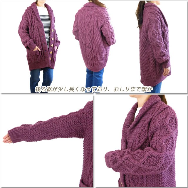 安い正規品 Selleccion de Estelle エステル PERU KNIT ペルーニット SHAWL COLLAR LONG CARDIGAN ニット ショールカラーロングカーディの通販はau PAY マーケット - FIRST LINE|商品ロットナンバー:398555448 特価最安値