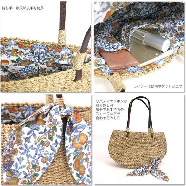 国産再入荷 LIBERTY リバティ リバティー Anjou Chouette アンジュシュエット ABACA BAG with LIBERTY LINNING アバカ バッグ ウィズの通販はau PAY マーケット - FIRST LINE|商品ロットナンバー:398555730 好評在庫あ
