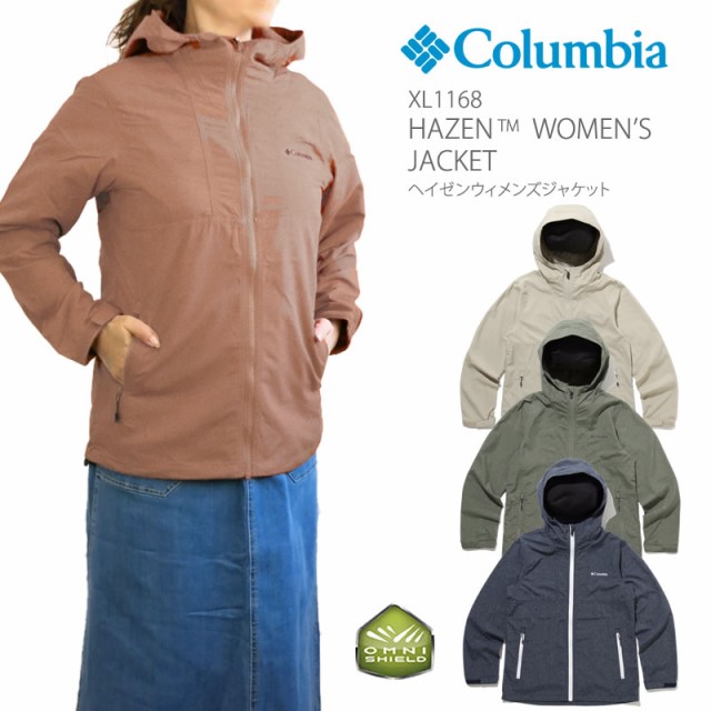 20%OFF] [2023秋冬新作] コロンビア アウター ジャケット マウンテンパーカー レディース COLUMBIA XL1168 HAZEN  Women's Jacket ヘイの通販はau PAY マーケット - ＦＩＲＳＴ ＬＩＮＥ | au PAY マーケット－通販サイト