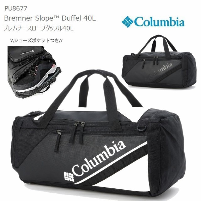 2024秋冬新作] コロンビア リュック COLUMBIA PU8677 BREMNER SLOPE DUFFLE 40L ブレムナースロープ ダッフル  40リットル バックパック の通販はau PAY マーケット ＦＩＲＳＴ ＬＩＮＥ au PAY マーケット－通販サイト