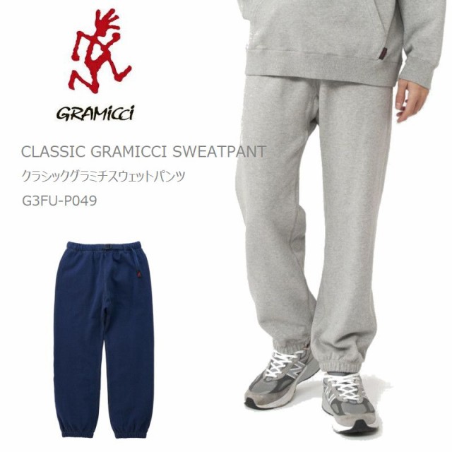 グラミチ GRAMICCI クラシック グラミチ スウェットパンツ CLASSIC