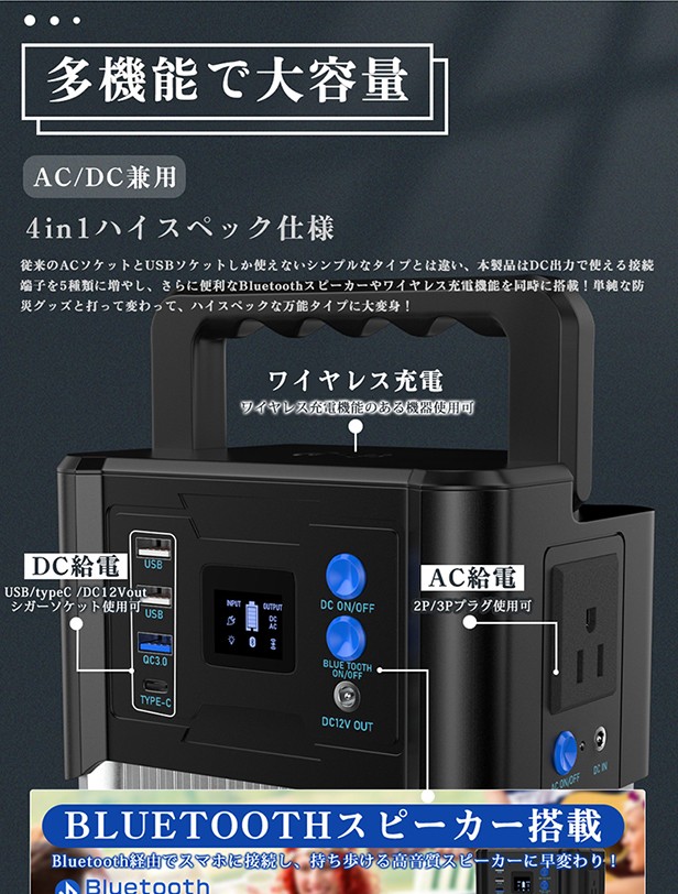 大容量ポータブル電源 192000mAh 768Wh ワイヤレス充電 Bluetooth 正弦 