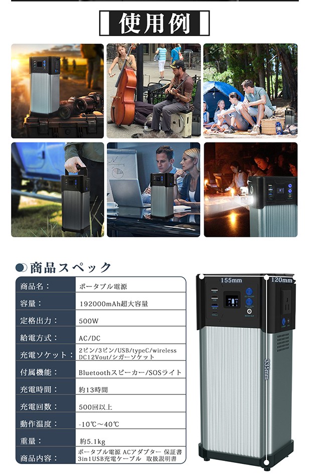 ポータブル電源 大容量 192000mAh/768Wh Panasonic 2170リチウム電池 