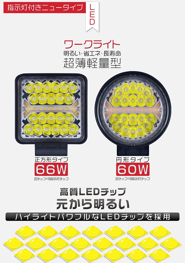 特売！45W LED作業灯 ワークライト OSRAM製チップを凌ぐ 3面発光 led投光器 IP67 トラック 集魚灯 12V 24V ledライト 1年保証  2個 TD03の通販はau PAY マーケット - 光商事