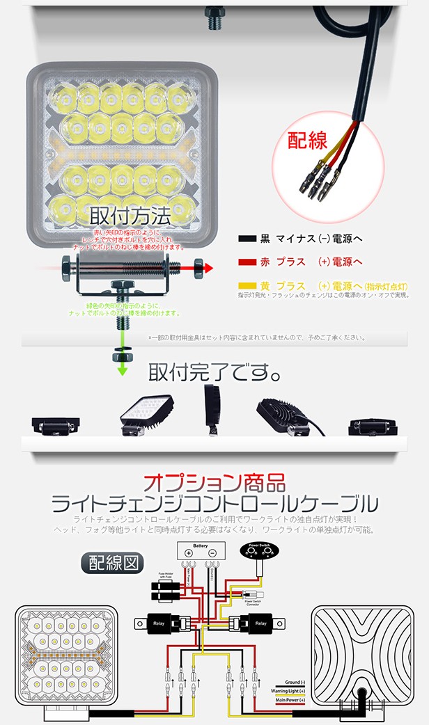 特売！45W LED作業灯 ワークライト OSRAM製チップを凌ぐ 3面発光 led投光器 IP67 トラック 集魚灯 12V 24V ledライト  1年保証 2個 TD03の通販はau PAY マーケット - 光商事