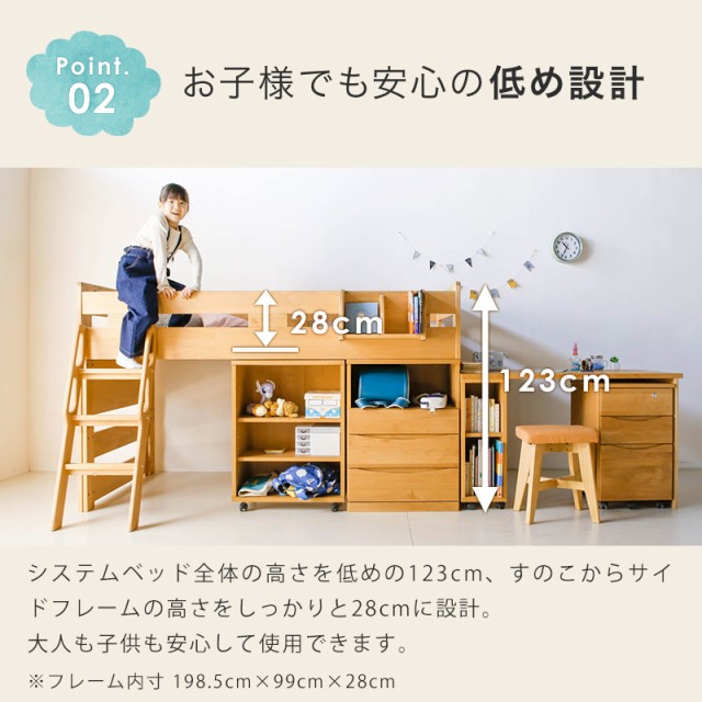 もございま インテリア 勉強机学習デスク シングルベッの通販はau PAY マーケット - kagu-world|商品ロットナンバー:430830977 システムベッド システムデスク ベッド デスク ロフトベッド アルダー