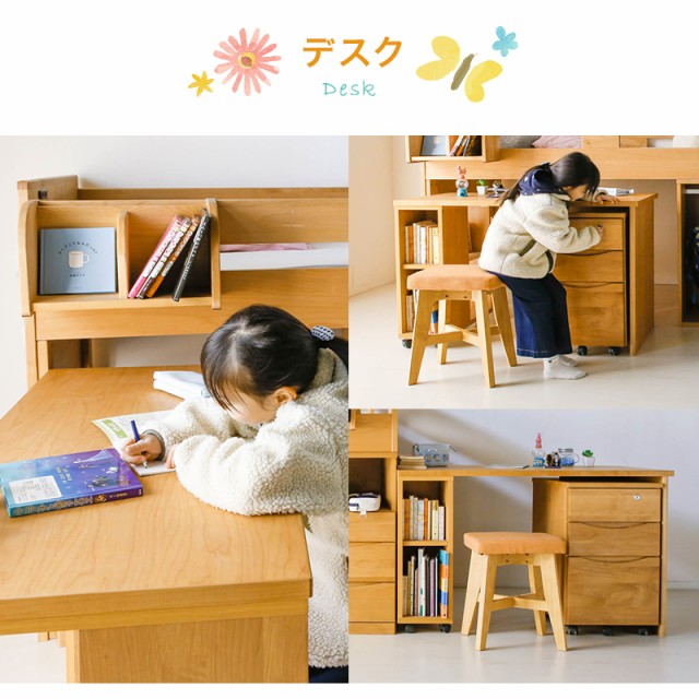 もございま インテリア 勉強机学習デスク シングルベッの通販はau PAY マーケット - kagu-world|商品ロットナンバー:430830977 システムベッド システムデスク ベッド デスク ロフトベッド アルダー