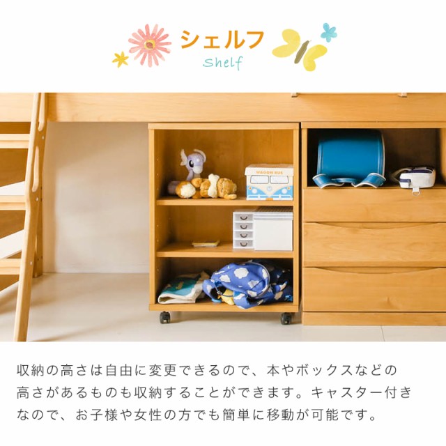 もございま インテリア 勉強机学習デスク シングルベッの通販はau PAY マーケット - kagu-world|商品ロットナンバー:430830977 システムベッド システムデスク ベッド デスク ロフトベッド アルダー
