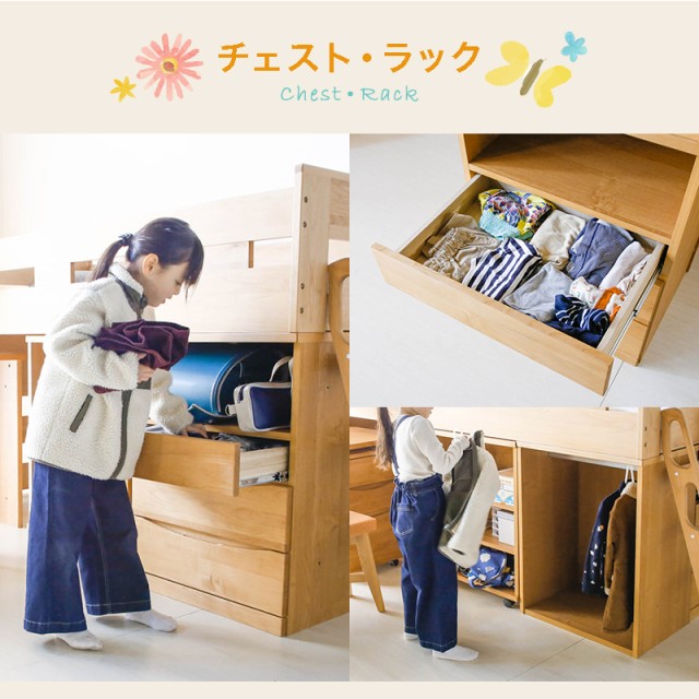 もございま インテリア 勉強机学習デスク シングルベッの通販はau PAY マーケット - kagu-world|商品ロットナンバー:430830977 システムベッド システムデスク ベッド デスク ロフトベッド アルダー