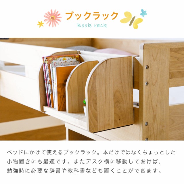 もございま インテリア 勉強机学習デスク シングルベッの通販はau PAY マーケット - kagu-world|商品ロットナンバー:430830977 システムベッド システムデスク ベッド デスク ロフトベッド アルダー