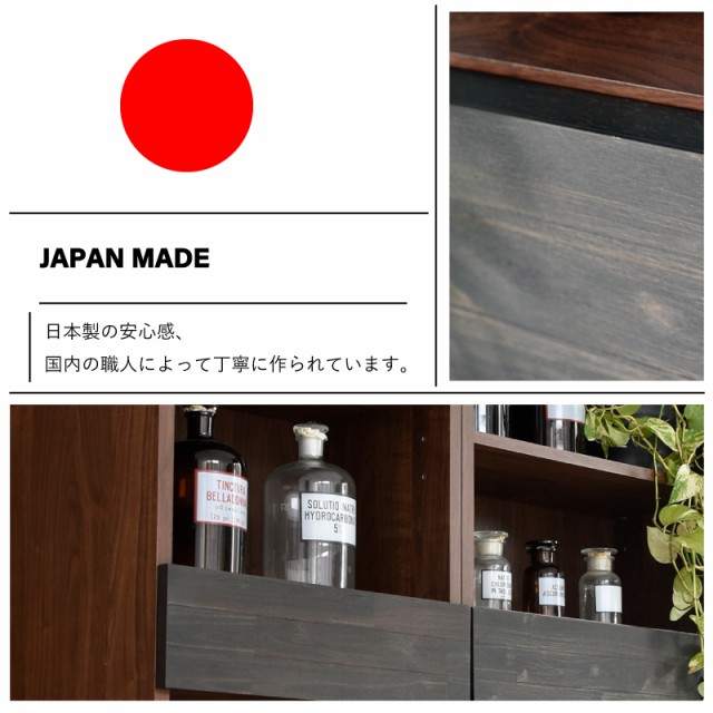 超激得2022 日本製 書棚 ラック オープンラック オープンシェの通販はau PAY マーケット - kagu-world|商品ロットナンバー:496837919 国産 クエイ シェルフ 78 幅78cm リビング収納 本棚 定番送料無料