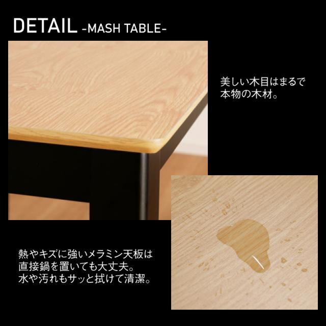 大特価好評 ダイニングテーブルセット ダイニングチェア6脚 ラバーウッドの通販はau PAY マーケット - kagu-world|商品ロットナンバー:494406239 マッシュ MASH ダイニング7点セット 175cm ダイニングテーブル 正規店低価