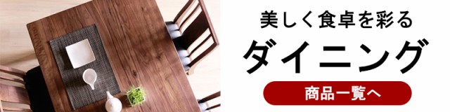 爆買い大人気 インテリア 無垢 Jaggy ジャギー リビの通販はau PAY マーケット - kagu-world|商品ロットナンバー:458186233 収納リビング 収納 サイドボード キャビネット ラック 木製 天然木 低価最安値