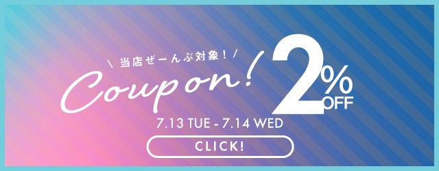 爆買い大人気 インテリア 無垢 Jaggy ジャギー リビの通販はau PAY マーケット - kagu-world|商品ロットナンバー:458186233 収納リビング 収納 サイドボード キャビネット ラック 木製 天然木 低価最安値