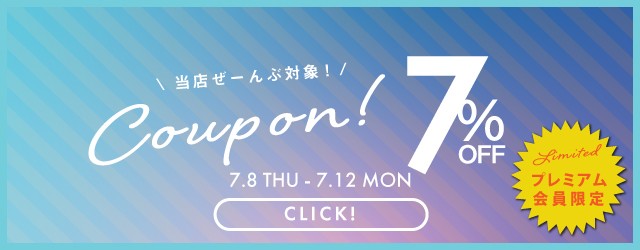 超激得2022 日本製 書棚 ラック オープンラック オープンシェの通販はau PAY マーケット - kagu-world|商品ロットナンバー:496837919 国産 クエイ シェルフ 78 幅78cm リビング収納 本棚 定番送料無料