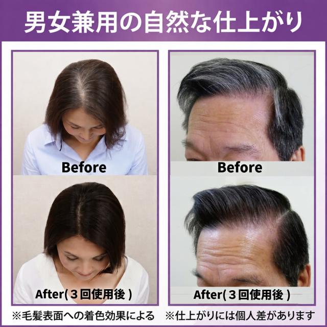 光で着色するしくみ