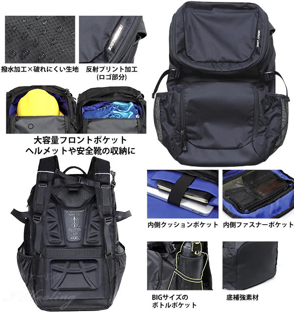 現場作業用バッグ