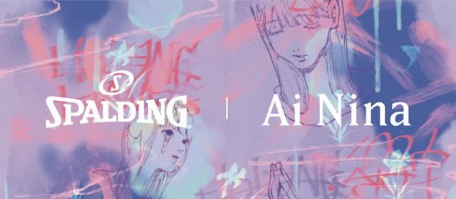 Ai Nina x SPALDINGのロゴ画像