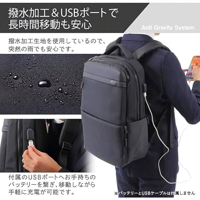 ATLA無重力リュックの撥水加工とUSBポート機能。撥水生地で雨を弾く様子と、USBポートを使って移動中に充電できる様子を示す画像。