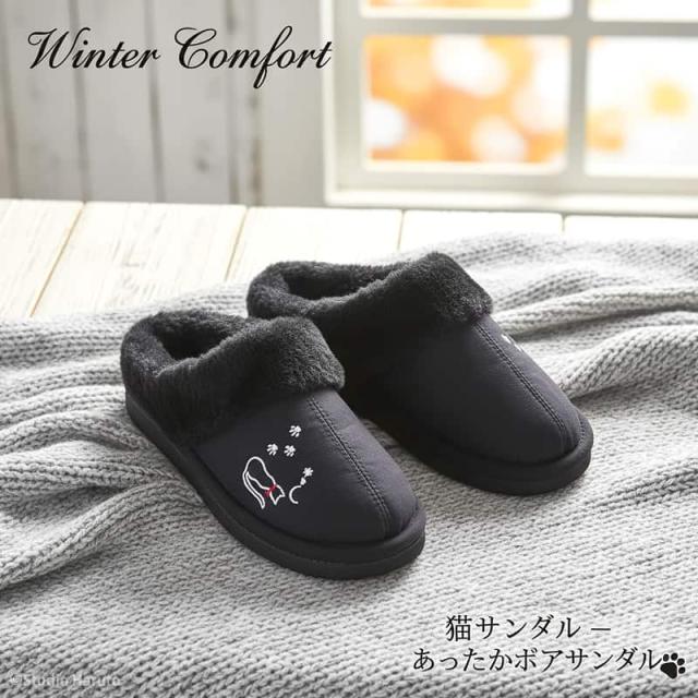 置かれた黒色ボアサンダル一足。