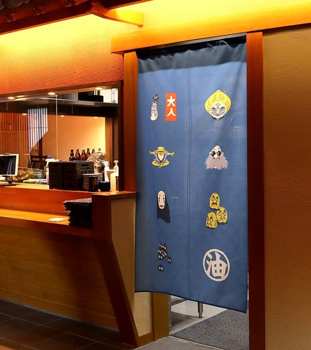 吉祥のれん ブルー 飲食店イメージ画像