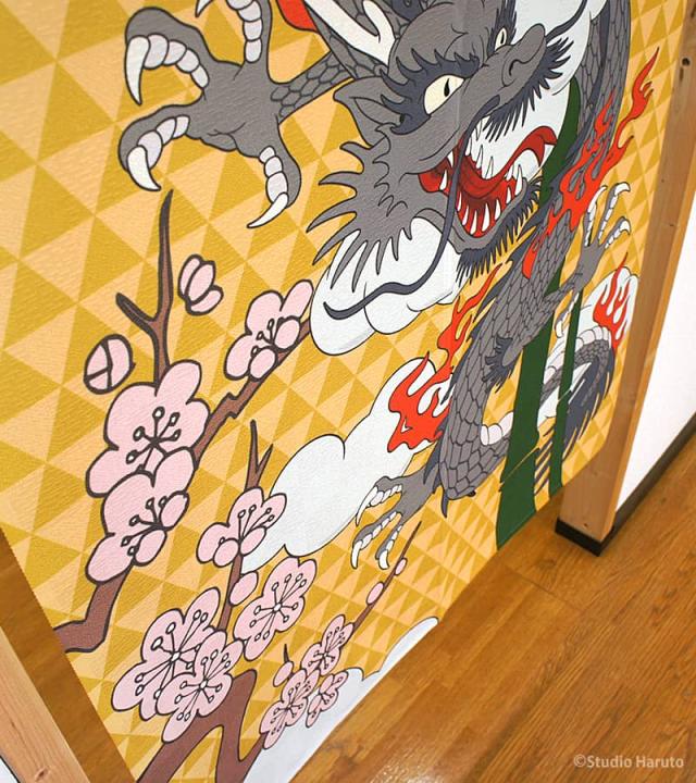 のれん 松竹梅と雲龍