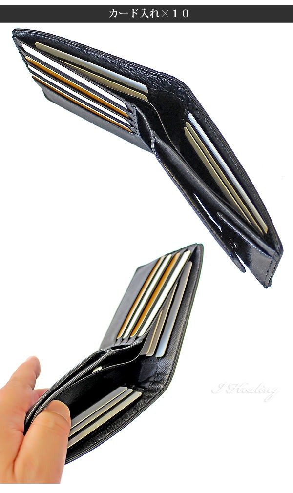 カード入れ10