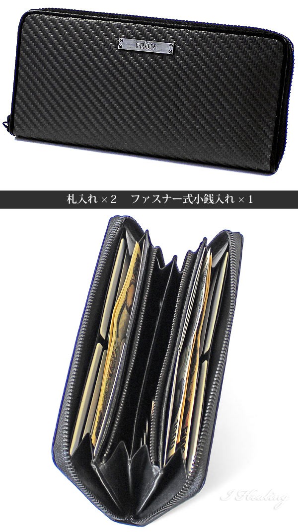 札入れ2 小銭入れ1