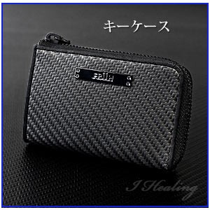 キーケース