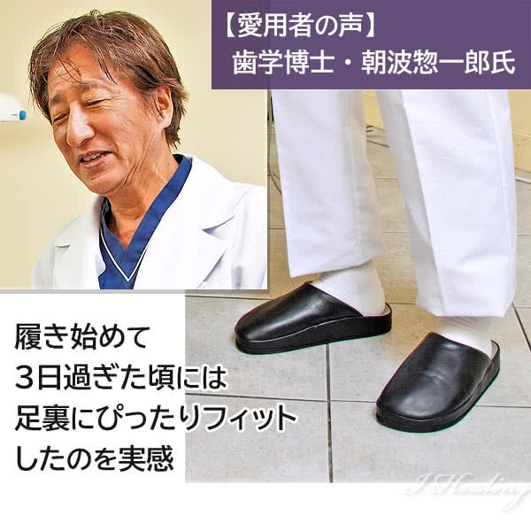 歯学博士・朝波惣一郎レビュー