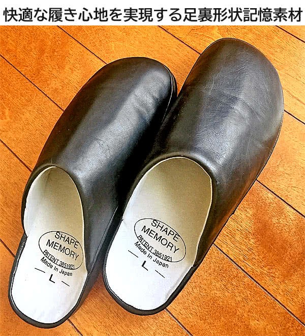 快適な履き心地を実現する足裏形状記憶素材ドクターシューズ黒