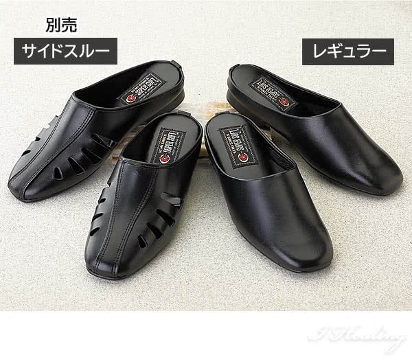 サイドスルーとレギュラー