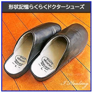 ドクターシューズ