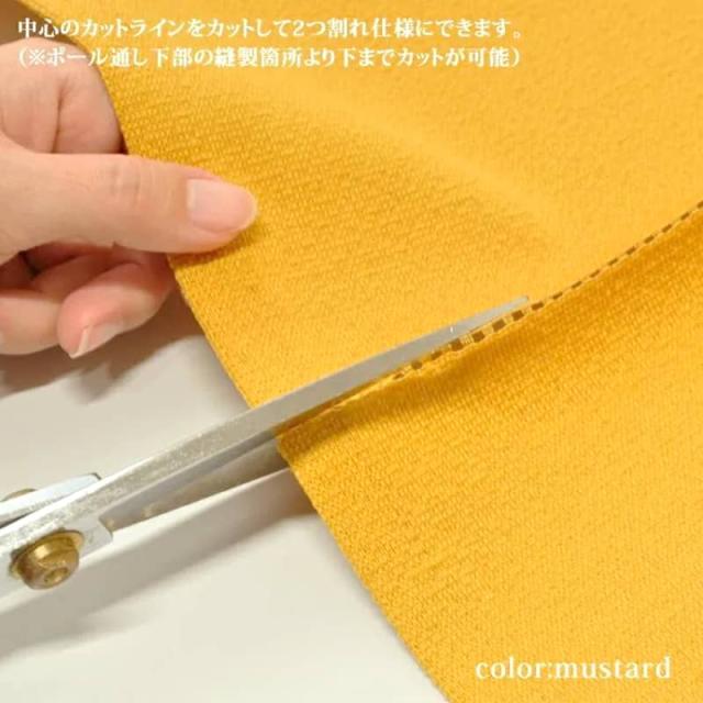 中心のカットラインをカットして2つ割れ仕様にできます