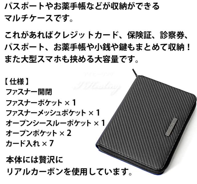 FRUH 高耐久リアルカーボン お薬手帳が入るマルチ収納ケース バリスティックナイロン中素材 ブラック 大容量 フリュー GL042 18×13.5cm 200g 正規品