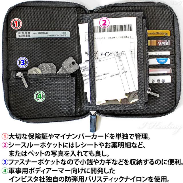 FRUH 高耐久リアルカーボン お薬手帳が入るマルチ収納ケース バリスティックナイロン中素材 ブラック 大容量 フリュー GL042 18×13.5cm 200g 正規品