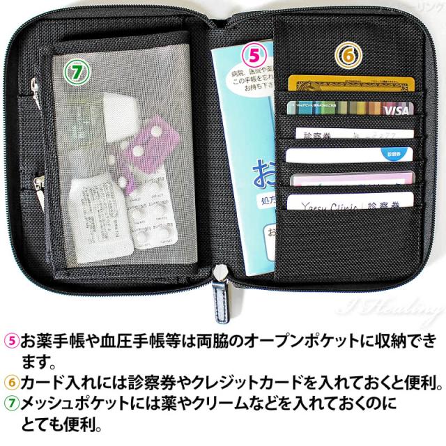 FRUH 高耐久リアルカーボン お薬手帳が入るマルチ収納ケース バリスティックナイロン中素材 ブラック 大容量 フリュー GL042 18×13.5cm 200g 正規品