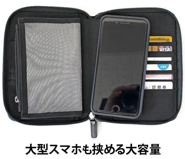 FRUH 高耐久リアルカーボン お薬手帳が入るマルチ収納ケース バリスティックナイロン中素材 ブラック 大容量 フリュー GL042 18×13.5cm 200g 正規品