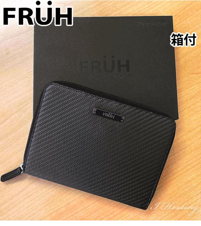 FRUH 高耐久リアルカーボン お薬手帳が入るマルチ収納ケース バリスティックナイロン中素材 ブラック 大容量 フリュー GL042 18×13.5cm 200g 正規品