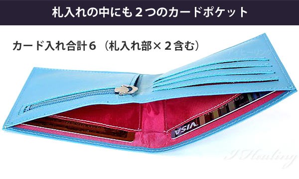 カードポケット