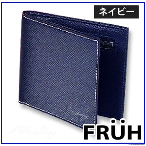 FRUHネイビー